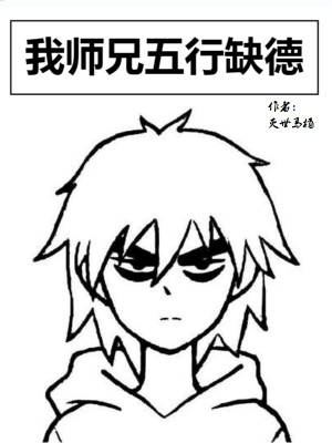 ��ʦ������ȱ��