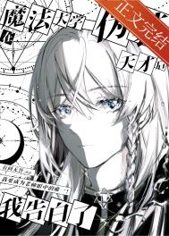 ��ħ����ѧαװ��ź��Ҹ����