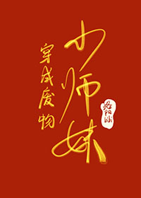 ���ɷϲ�Сʦ��