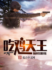 我的傲娇未婚妻徐梦石峰