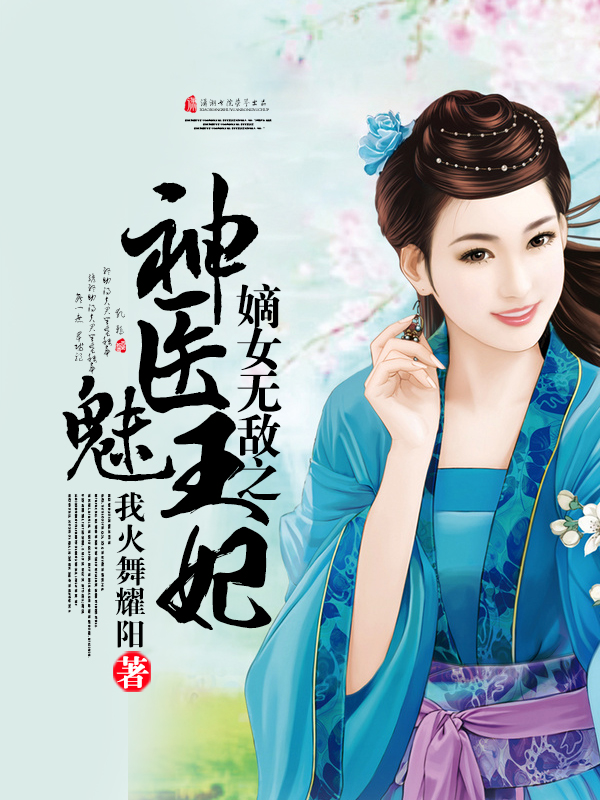 ��Ů�޵�֮��ҽ������