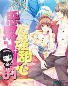 ��ħ���ߵľ�ǿ����