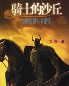 ��ʿ��ɳ��