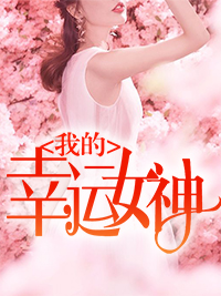 �ҵ�����Ů���