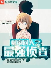 ����ͬ��֮��ǿ���