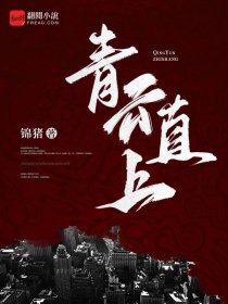 开局为成庙灵