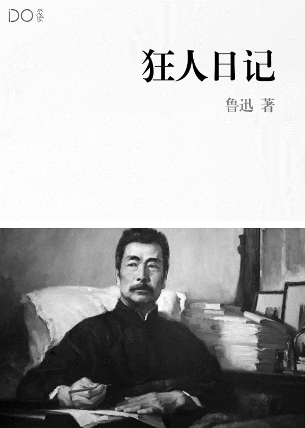 疯狂考古直播间