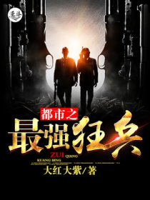 月殇传说