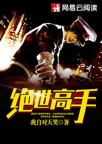 厉害了神子殿下