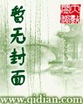美女召唤系统