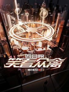 �ĺ�Ժ��Ц������