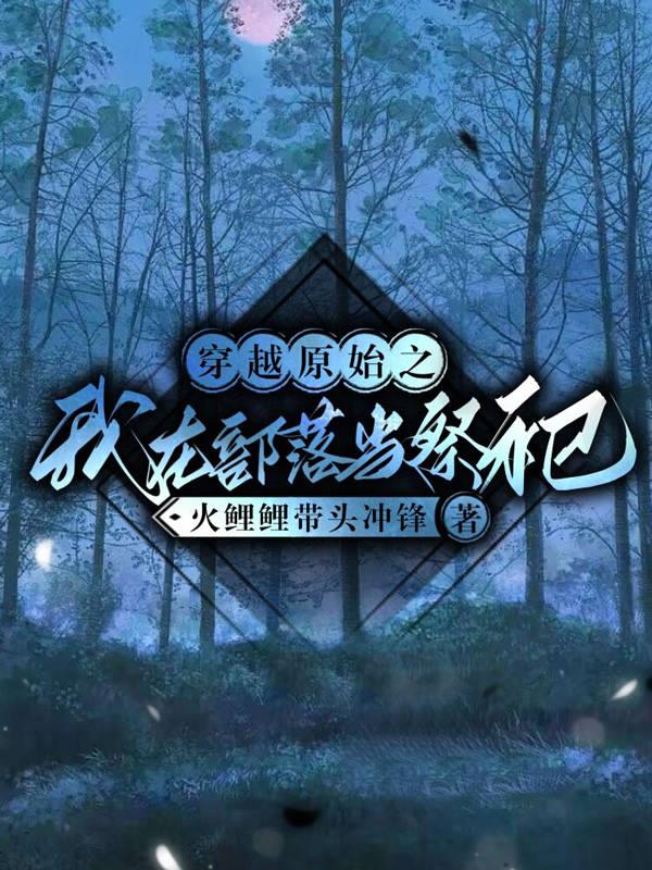 ��Խԭʼ֮���ڲ��䵱����