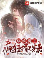 �����󱻲���ħ���������