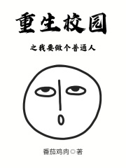 特种兵王真的只想做个普通人啊