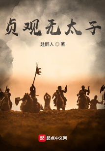 这太子,不做也罢!