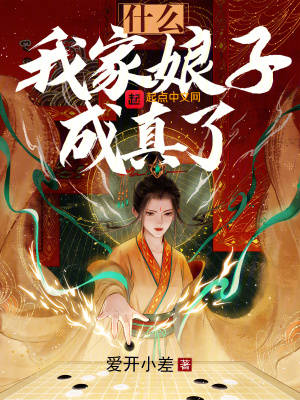 ʲô���Ҽ����ӳ����ˣ�