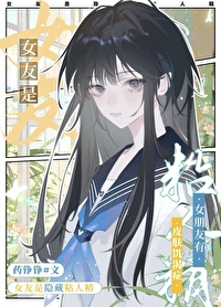 Ů����������ճ�˾�