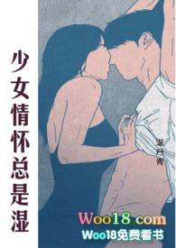少女情怀总是湿(1V1H)