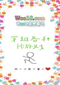 穿越各种H游戏(TS性转)