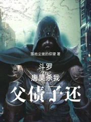 ���ޣ����ɱ�ң���ծ�ӻ�