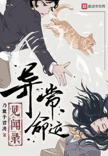 �쳣���˼���¼