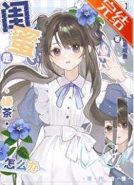 �������̲���ô�죿[����]