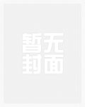 剑葬诸星