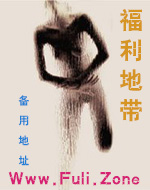 同居生活-岳母的劫难