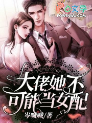 �����������ܵ�Ů��