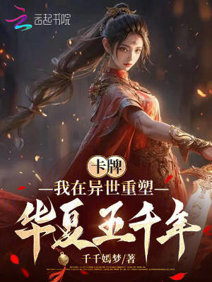 ���ƣ������������ܻ�����ǧ��