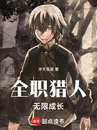 ȫְ���ˣ����޳ɳ�