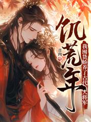 皇叔借点功德,王妃把符画猛了