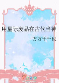 ���Ǽʷ�Ʒ�ڹŴ�����