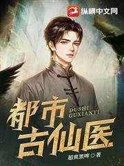 高武:百岁寿宴你退婚,老夫一拳敢接否