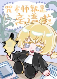 [����] ����ʦ���Ǻ�������