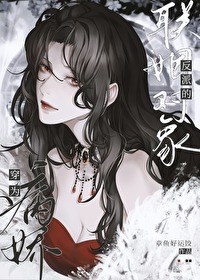 影后冷漠无情,只会打钱