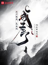 我只想死,怎么还成圣了