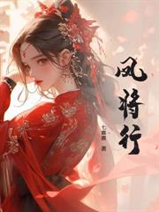 替姐生子?重生后我撩帝心夺后位