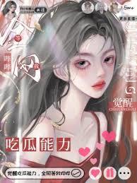 觉醒吃瓜能力,全网等我嗶嗶