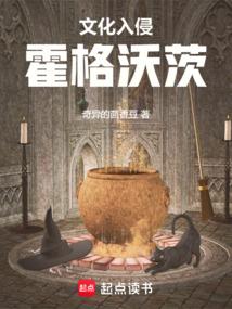 霍格沃茨:这个教授过于麻瓜