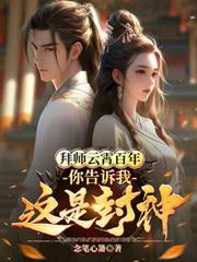 ��ʦ�������꣬����������Ƿ���