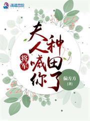 穿书后,我用美食征服四个反派崽崽