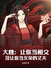 一文钱秒杀:我在灾荒年间捡娘子