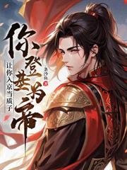 ��˫���ӣ����ִ�ɩ�ὣɱ����¥��