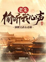 断绝关系后,偏心王府悔不当初