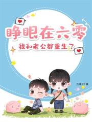 重生五零,女兵上雪域高原