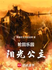 轮回乐园:巨大宝箱