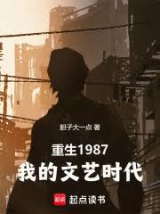 1987ҵʱ