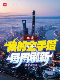 ������ҵĽ���ָÿ��ˢ��