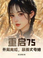 SSSSSSSSSSSSSS满级神医